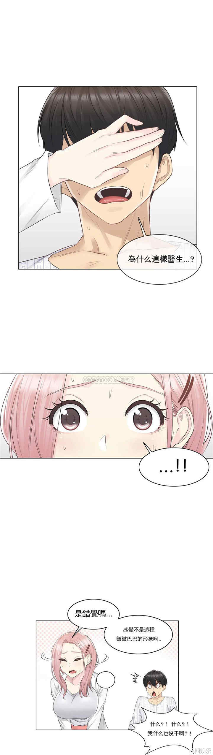 第23张