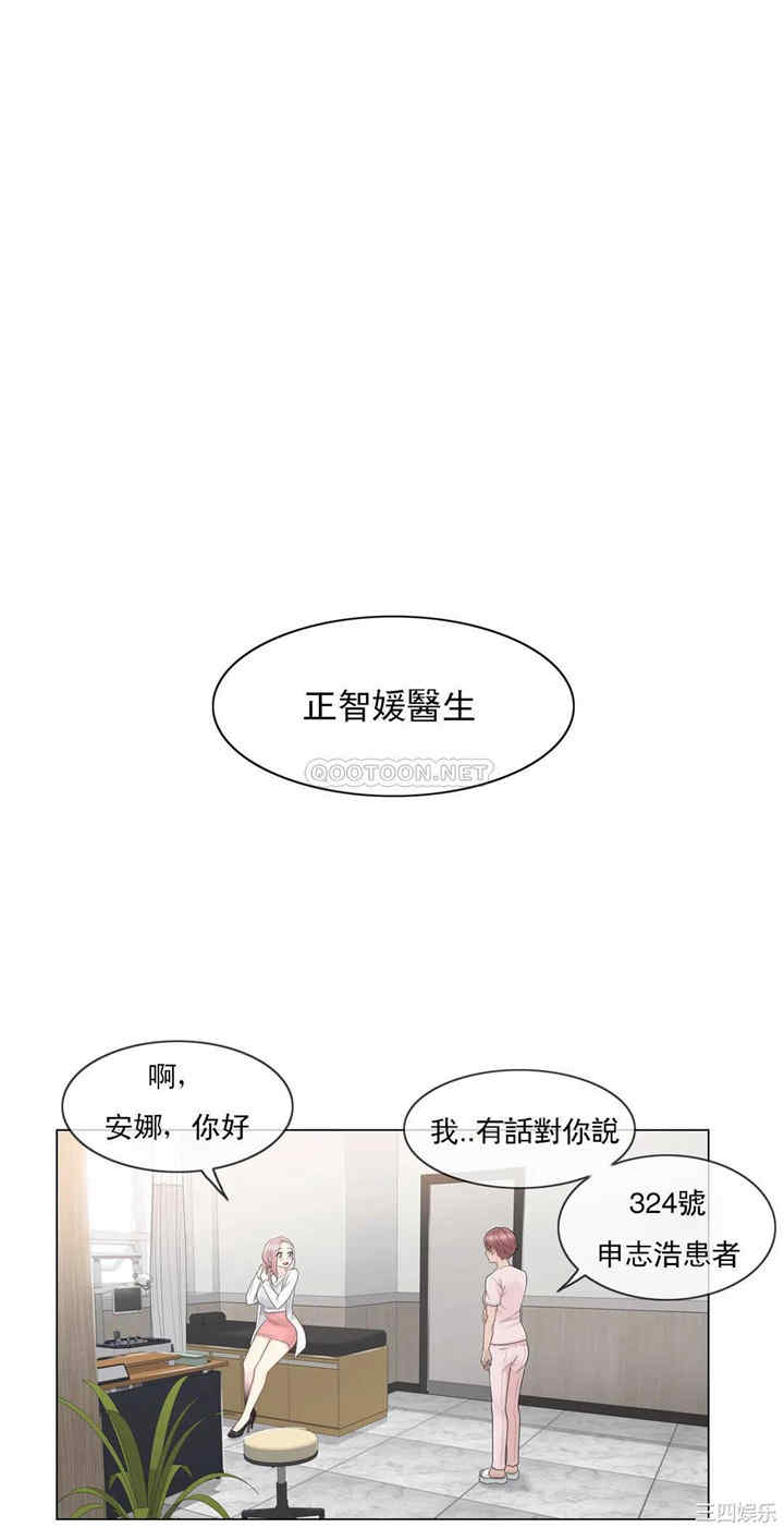 第25张