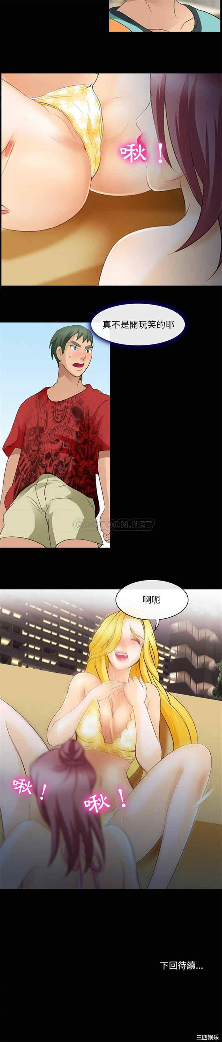 第21张