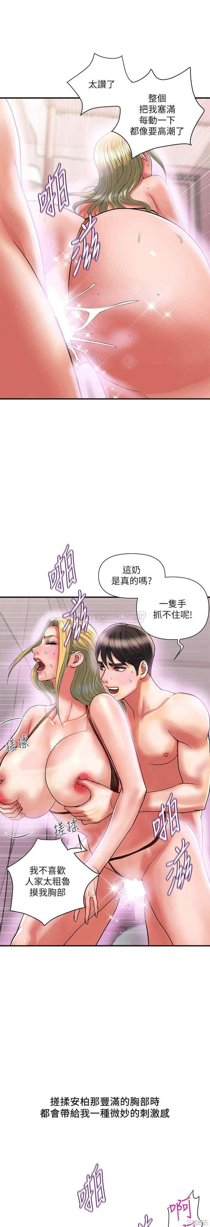 第21张