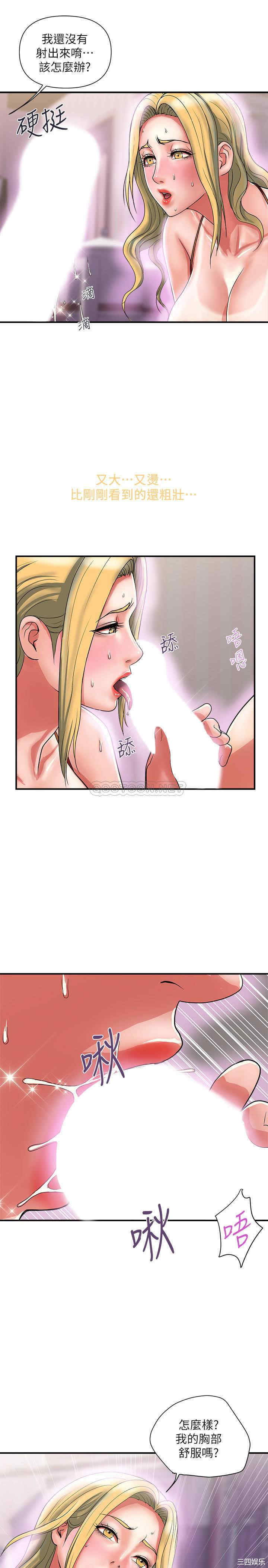 第27张