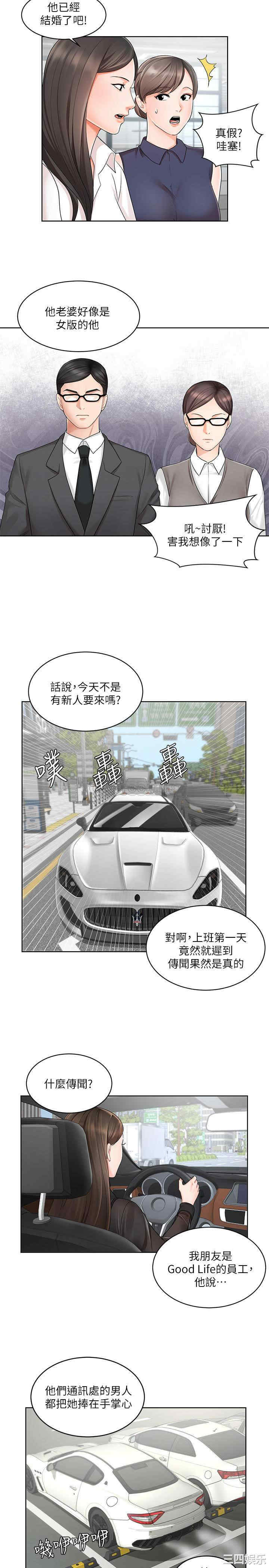 第19张