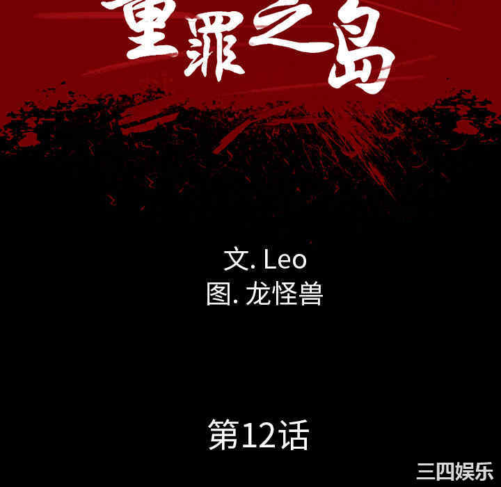 第74张