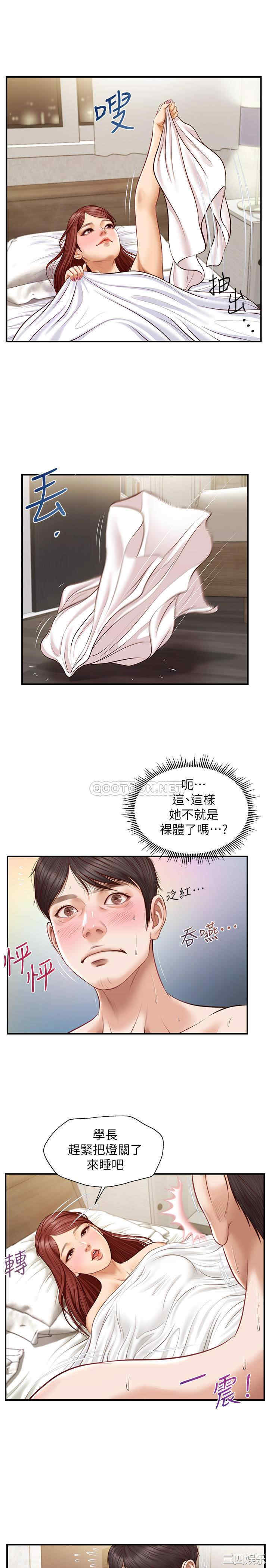 第25张