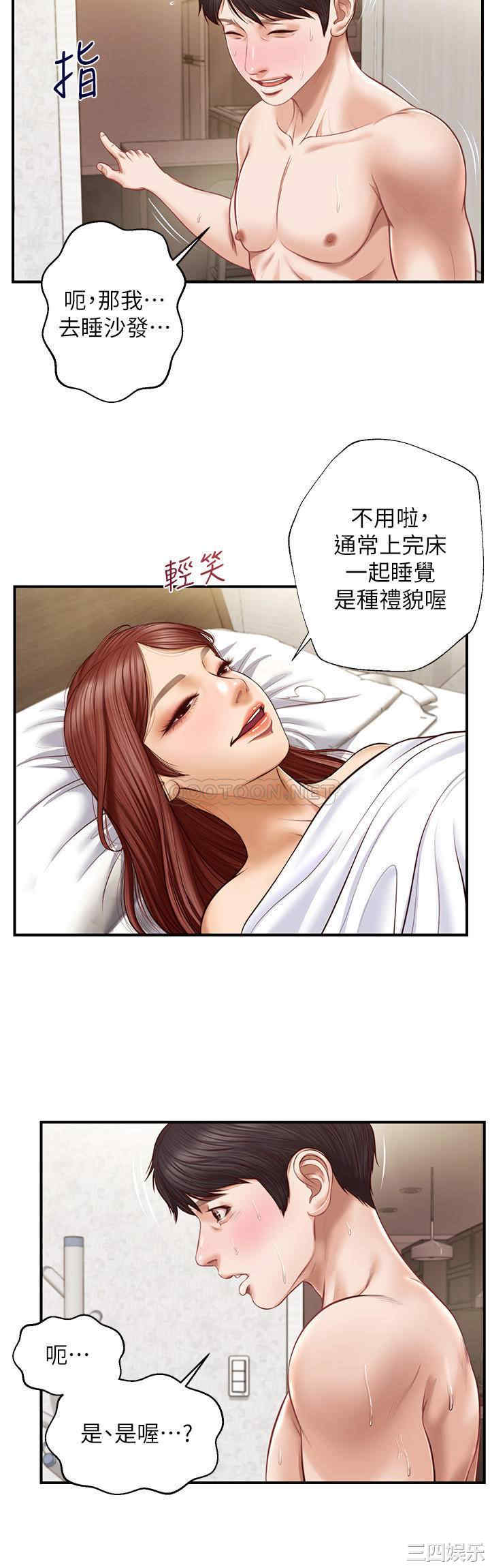 第26张