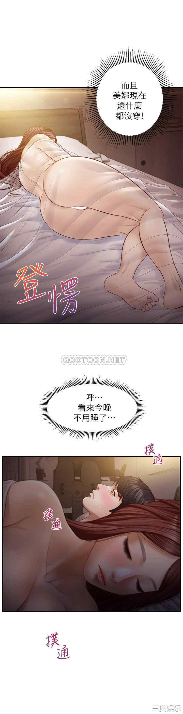 第28张