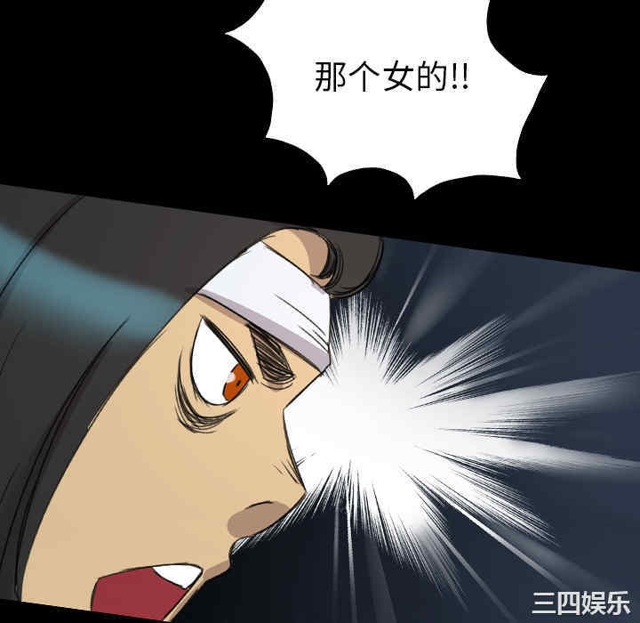 第86张