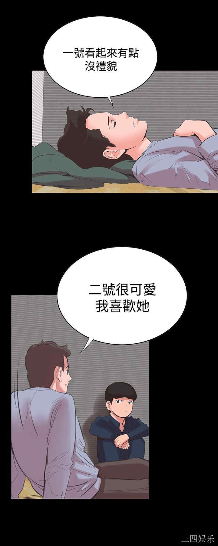 第20张