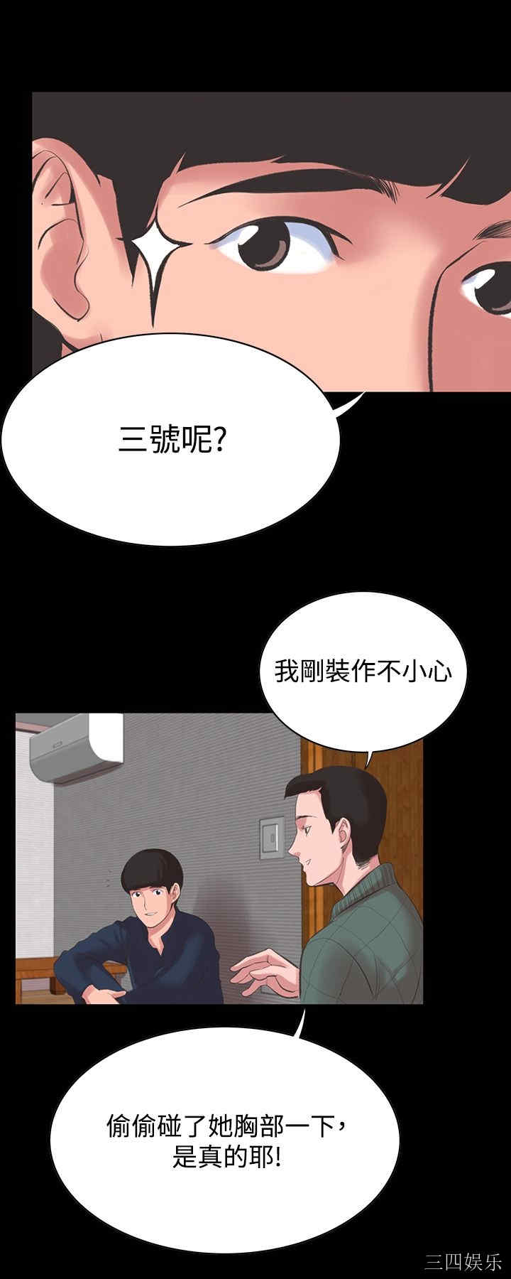 第21张