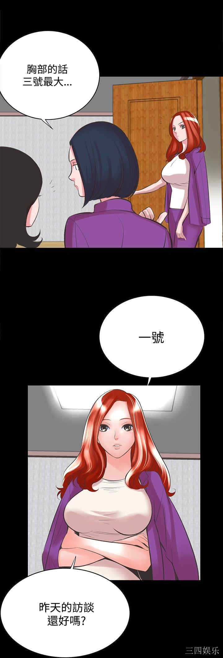 第26张