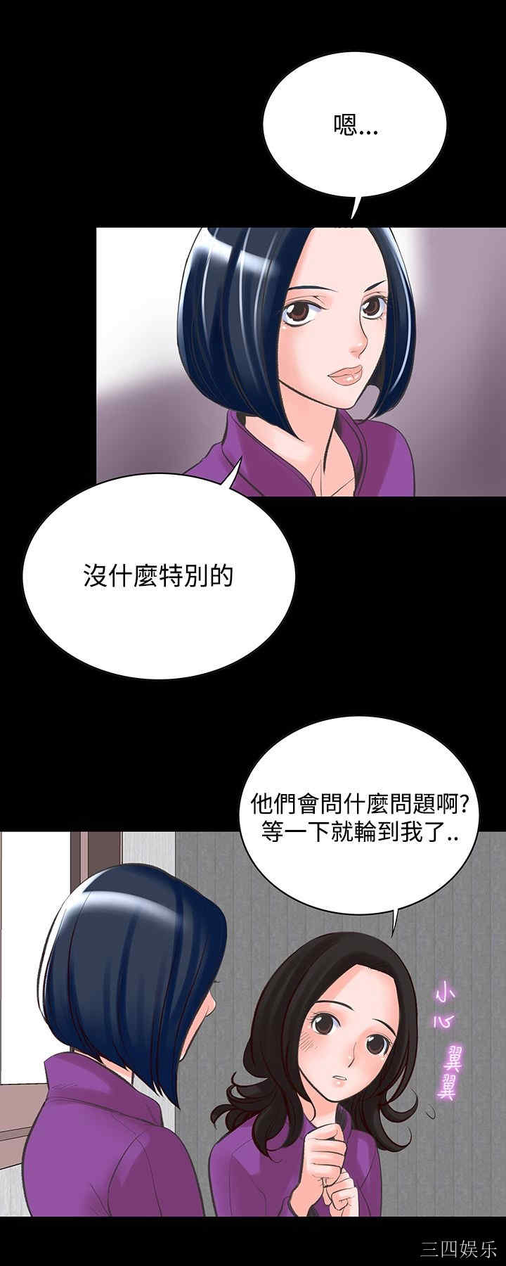 第27张