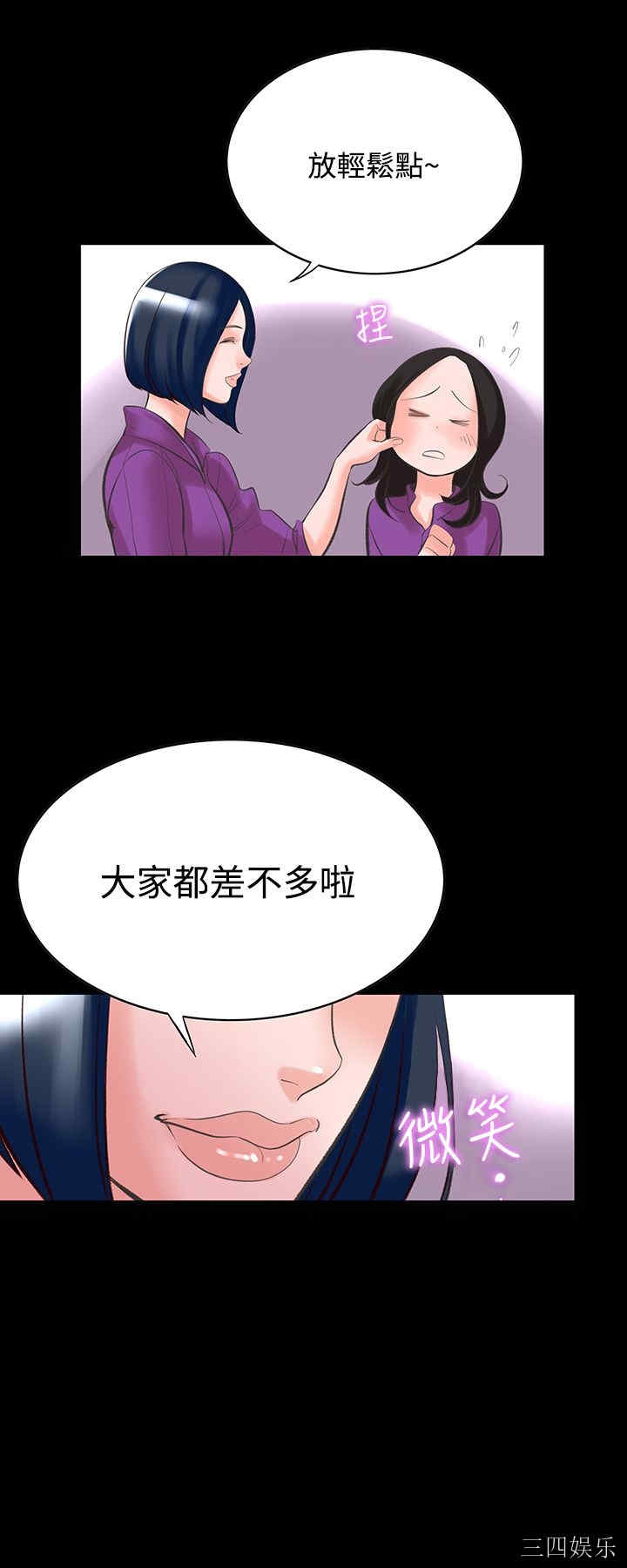 第28张