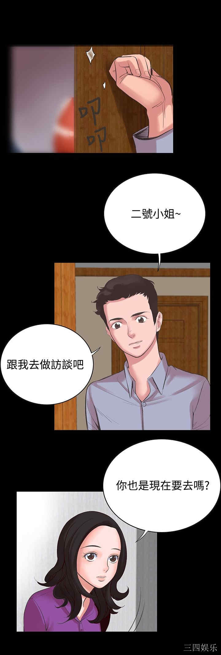 第29张
