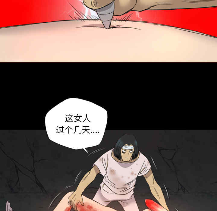 第21张