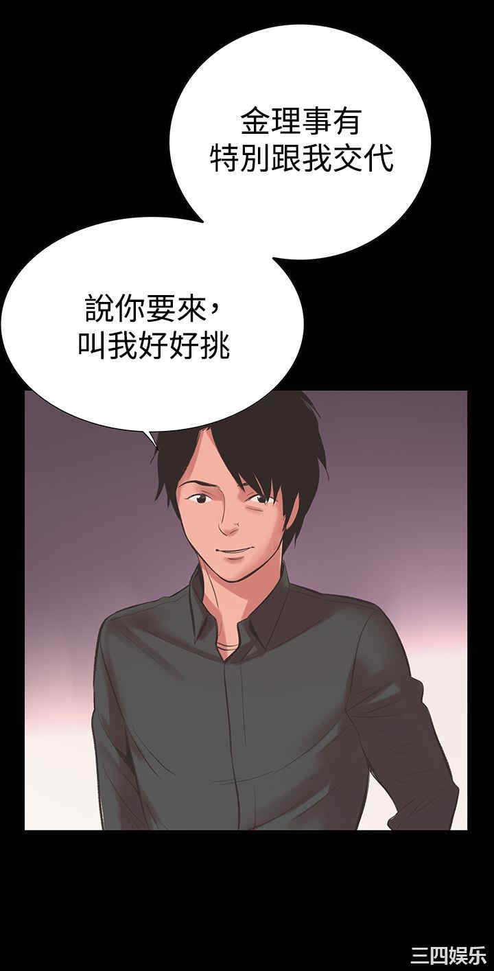 第20张