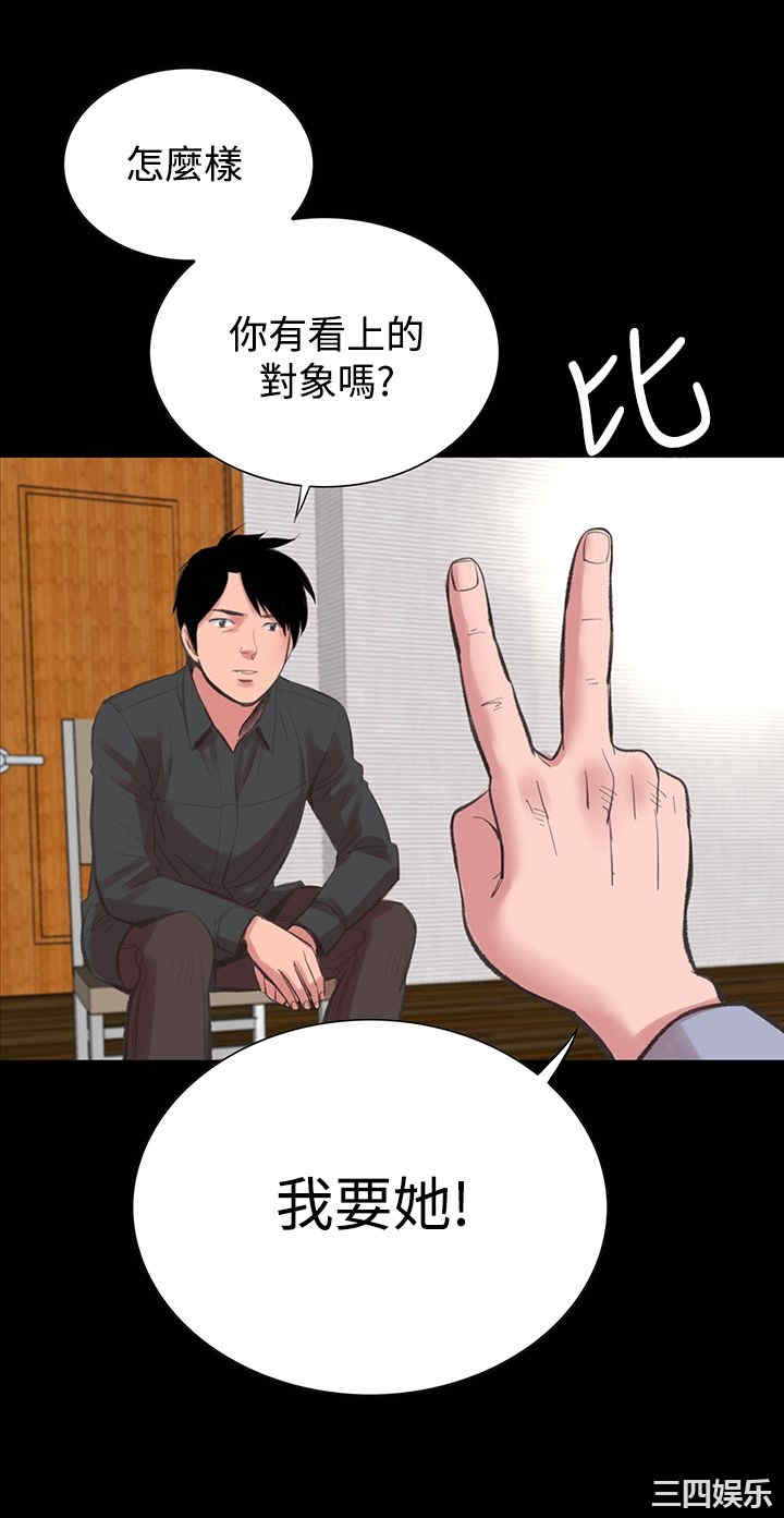 第21张