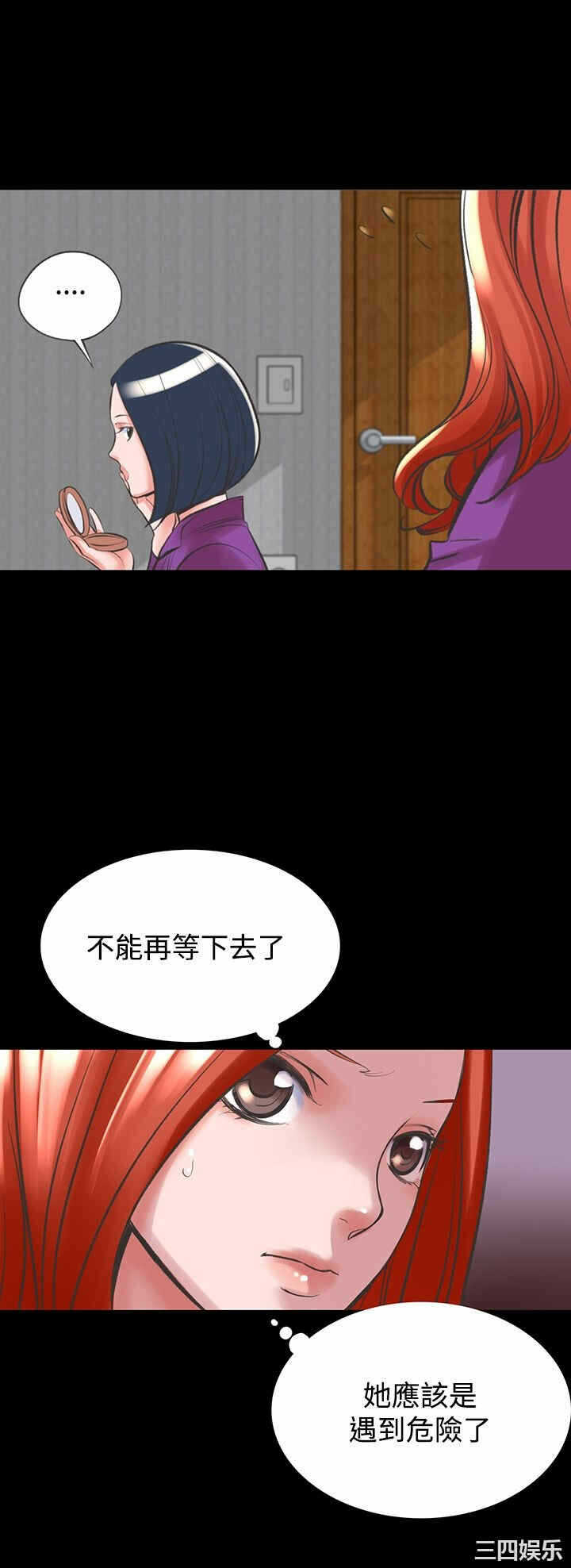 第27张