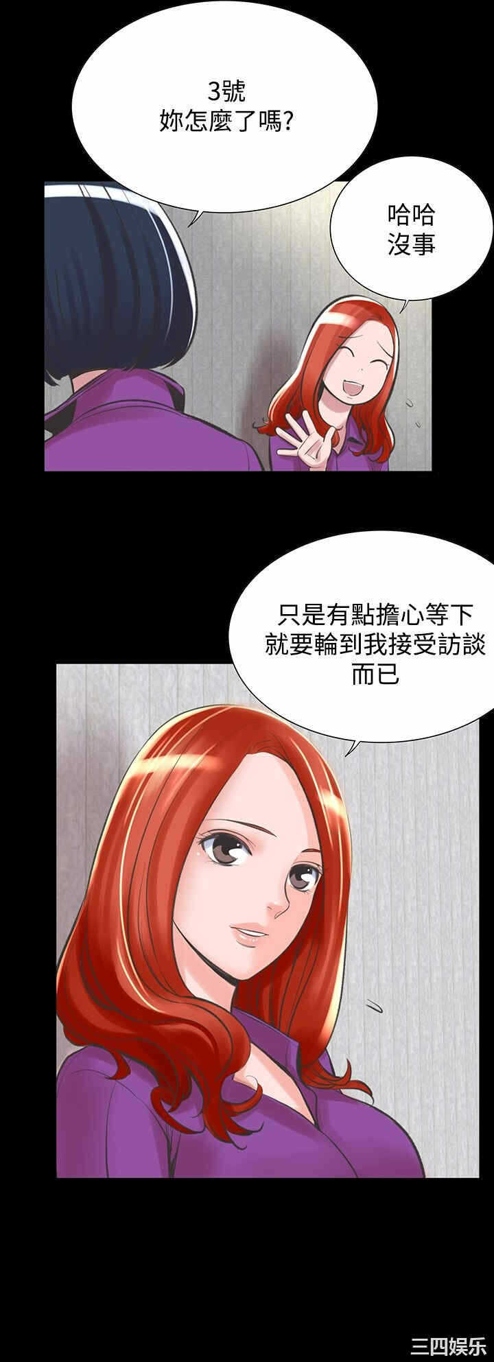 第28张