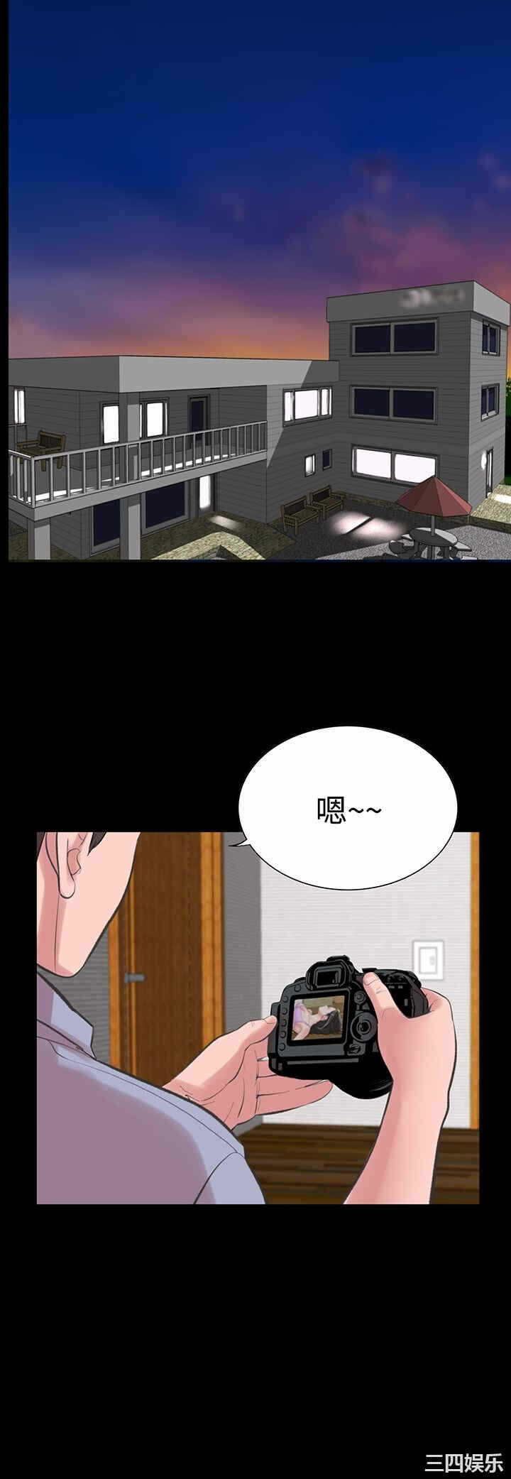 第31张