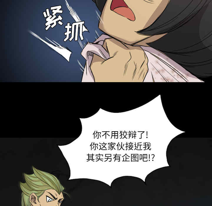 第69张