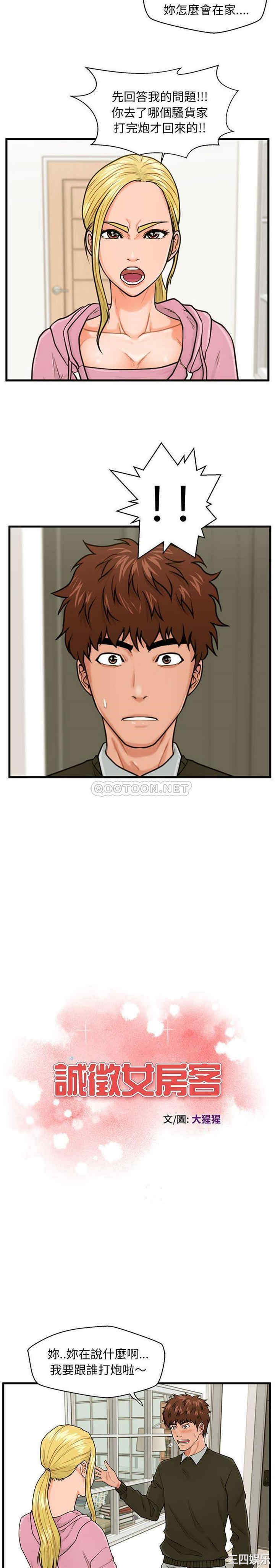 第2张