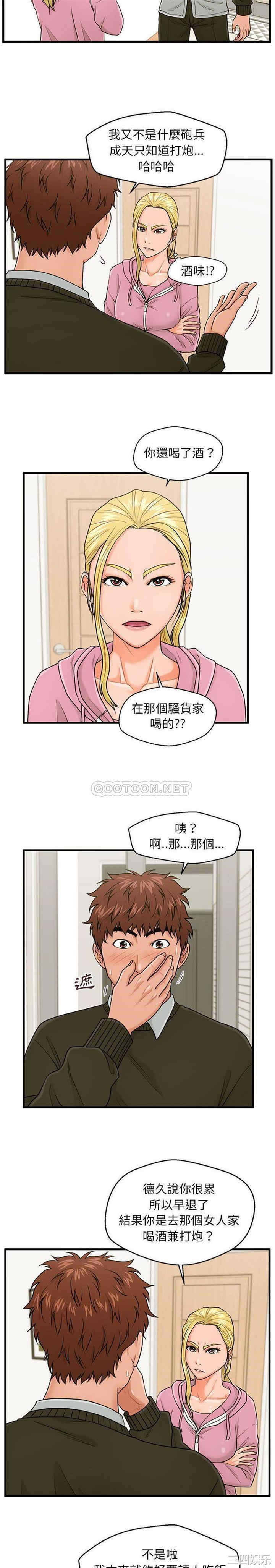 第3张