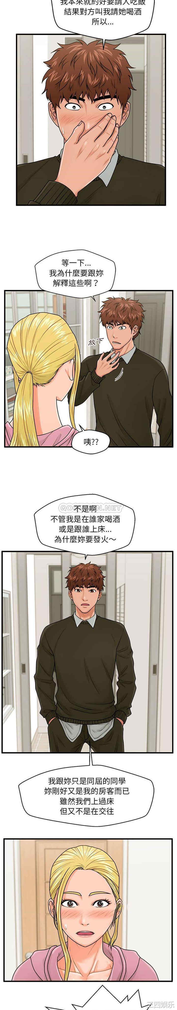 第4张