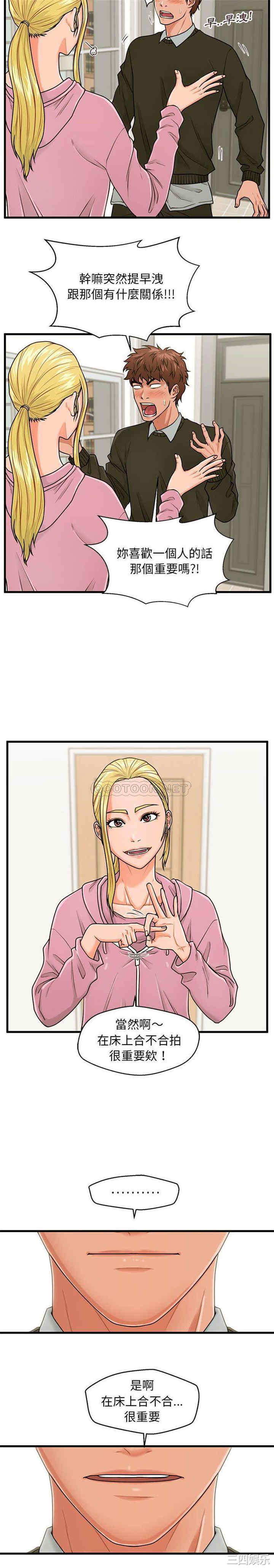 第6张