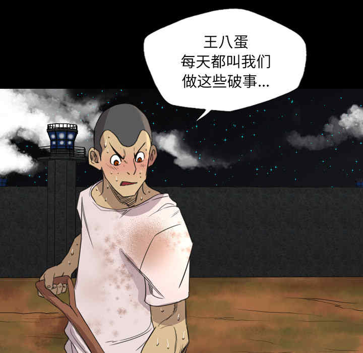 第80张