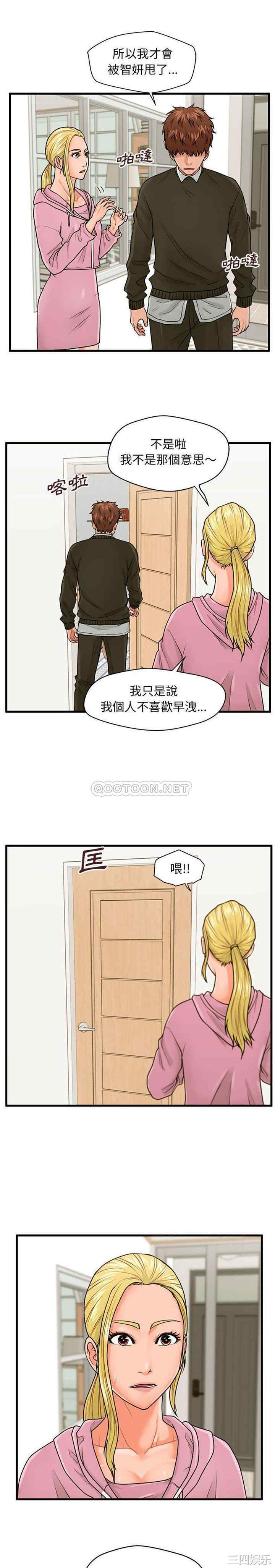 第7张
