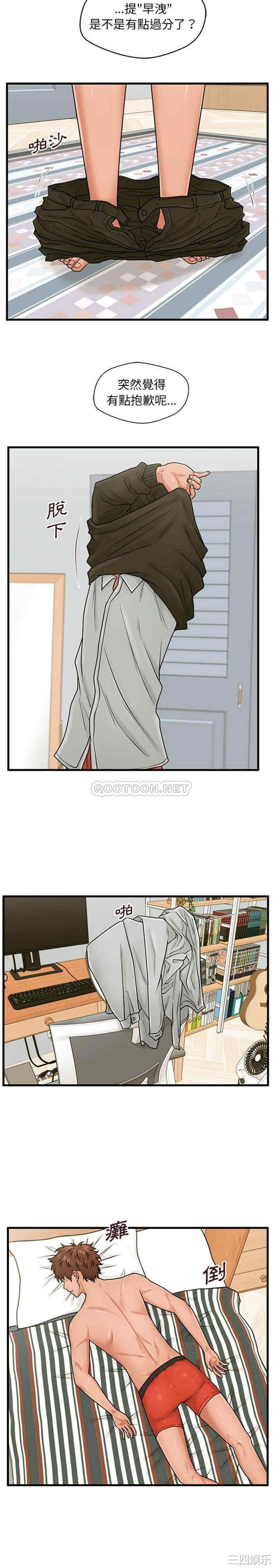 第8张