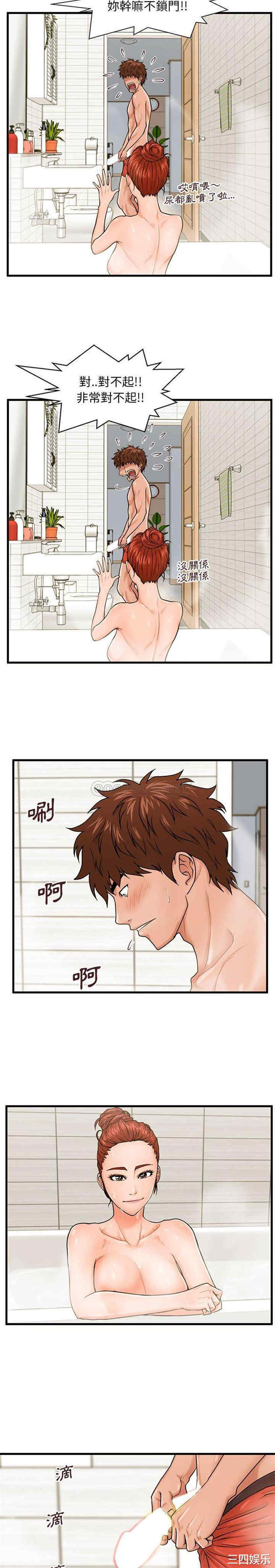 第13张
