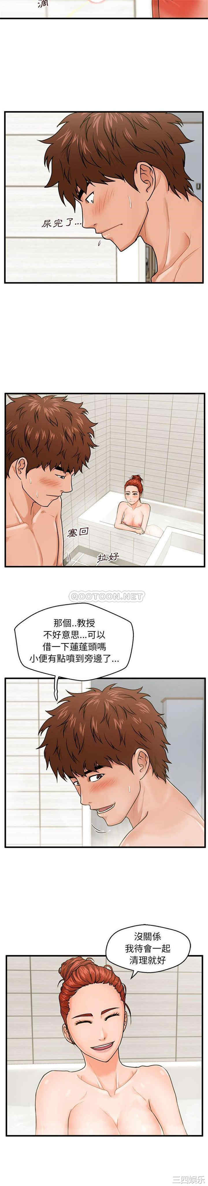 第14张