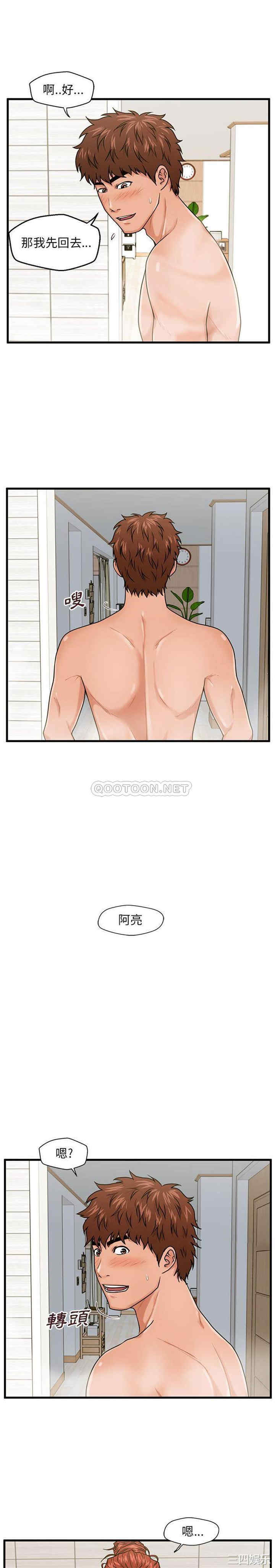 第15张