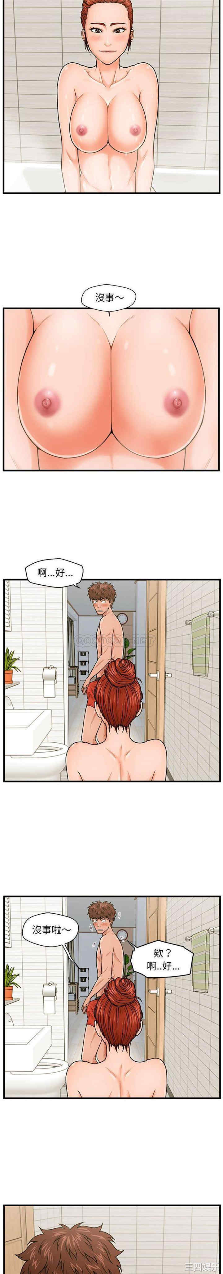 第16张