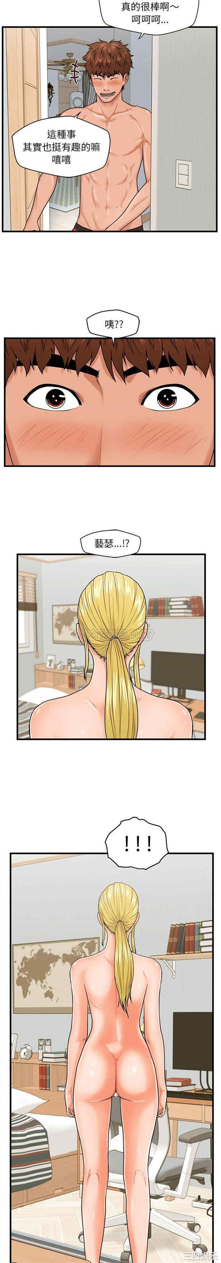 第18张