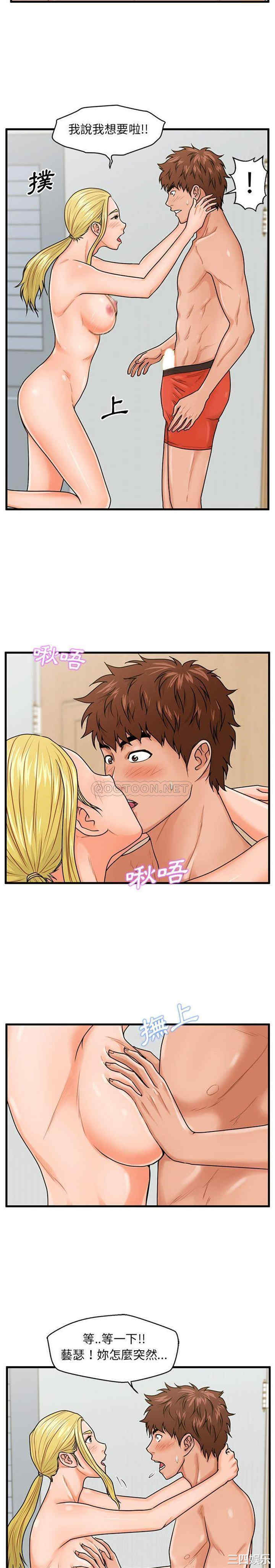 第20张