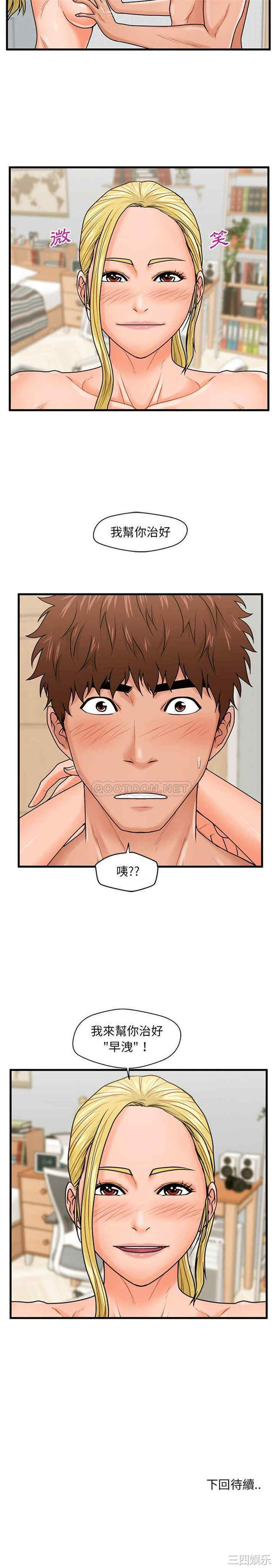 第21张