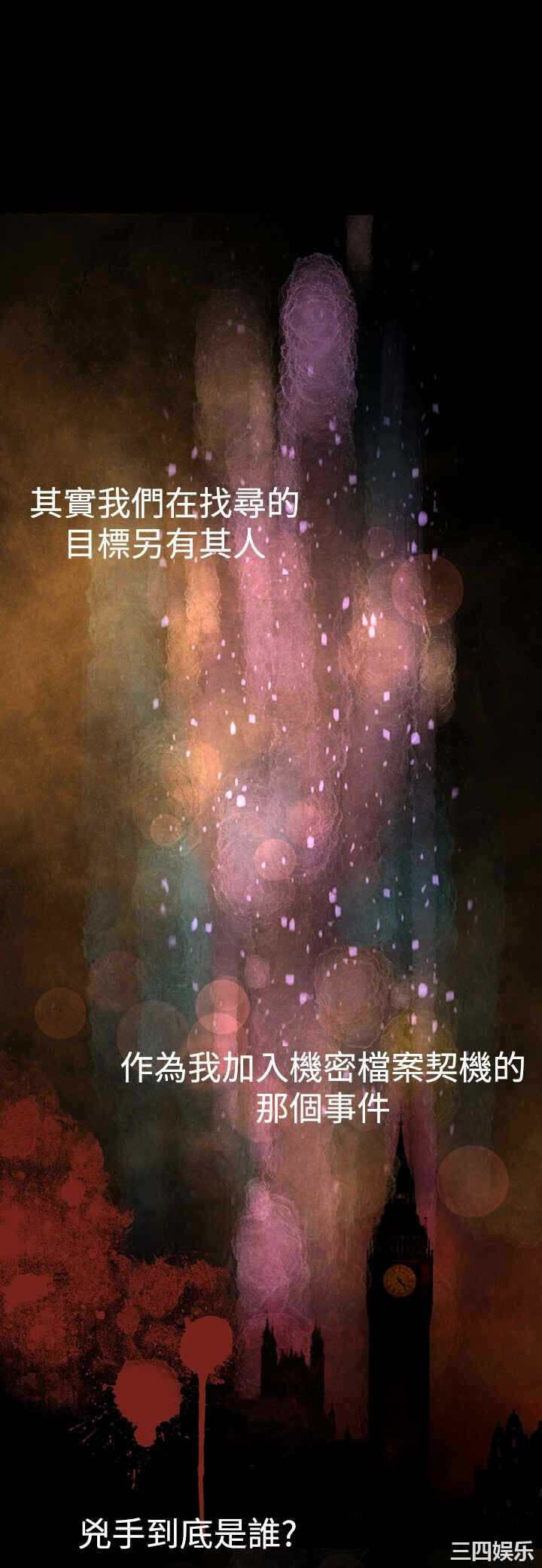 第37张