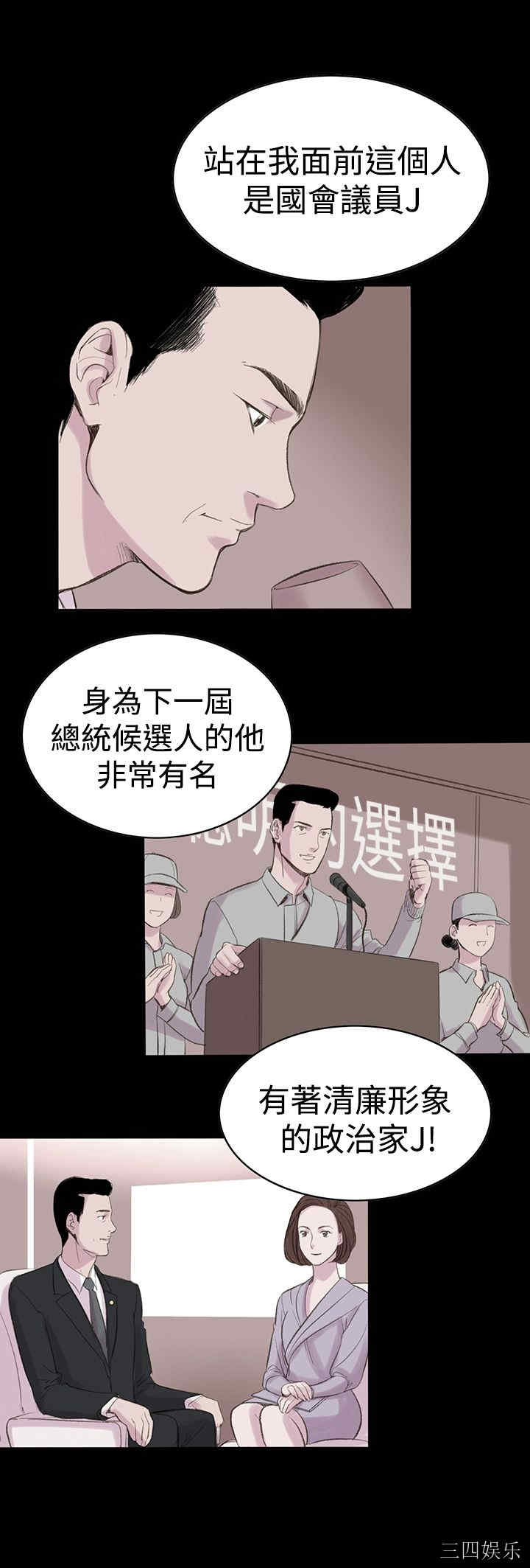第20张