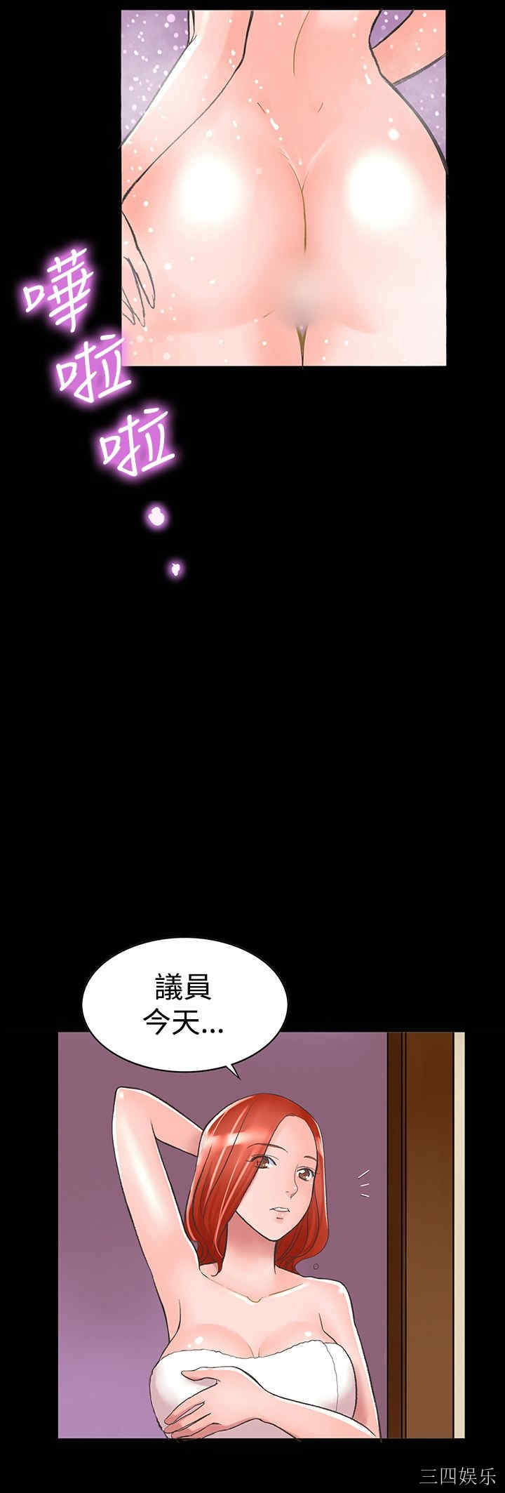 第27张