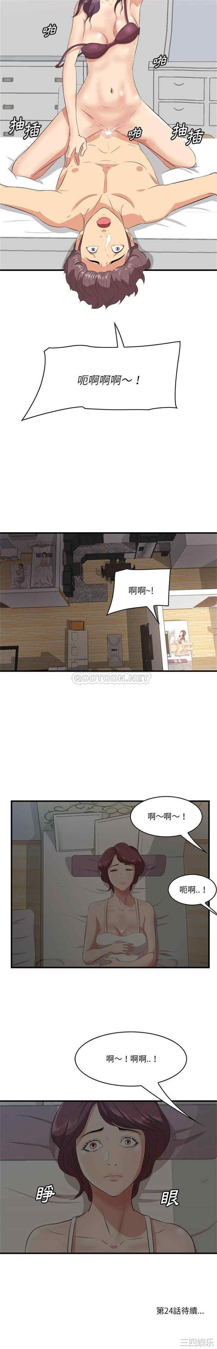 第21张
