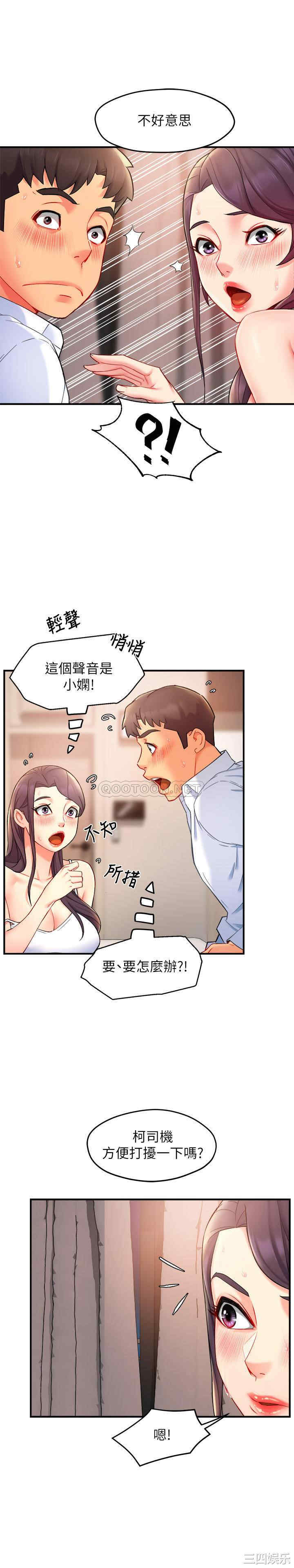 第24张