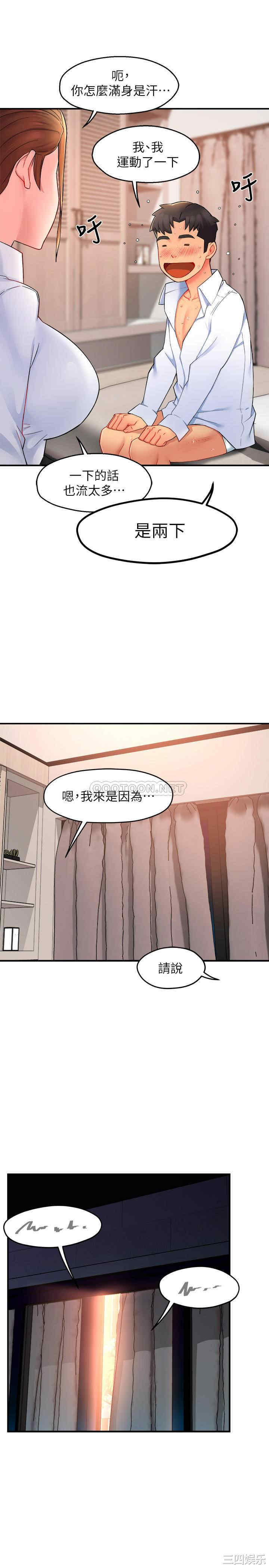 第26张