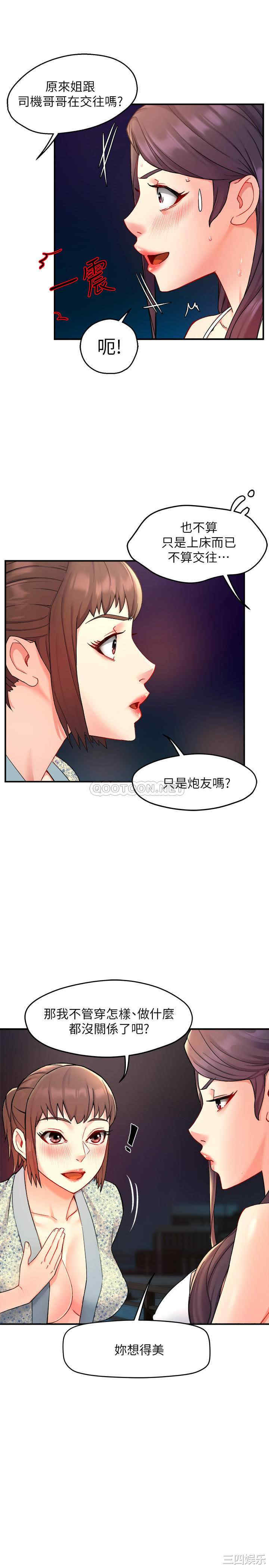 第28张