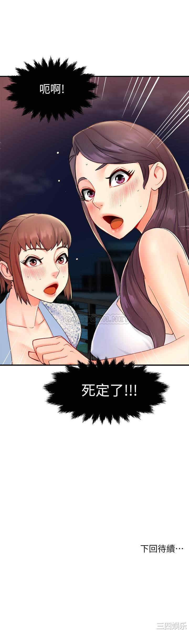 第32张