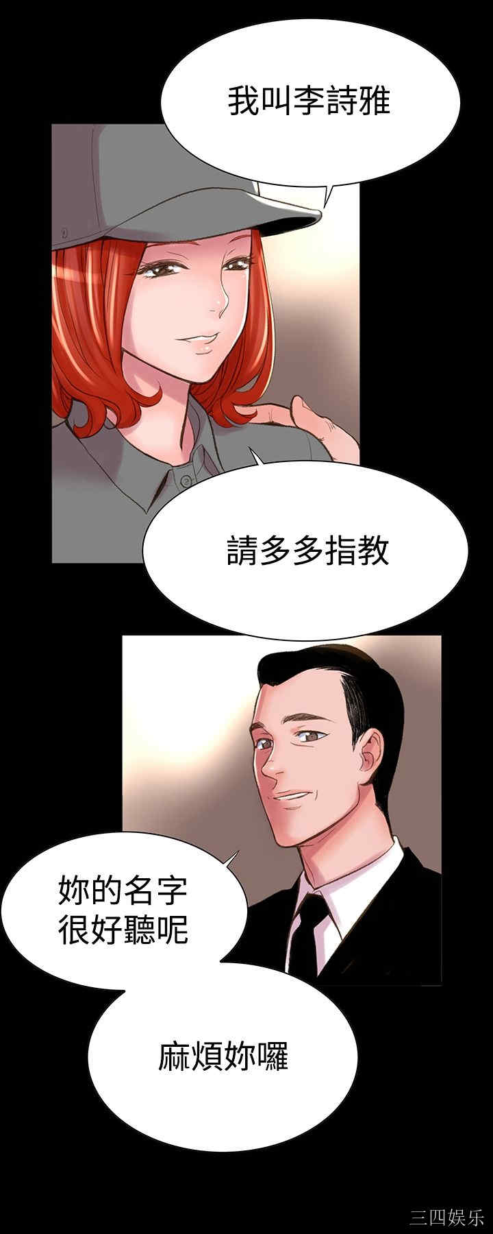 第20张