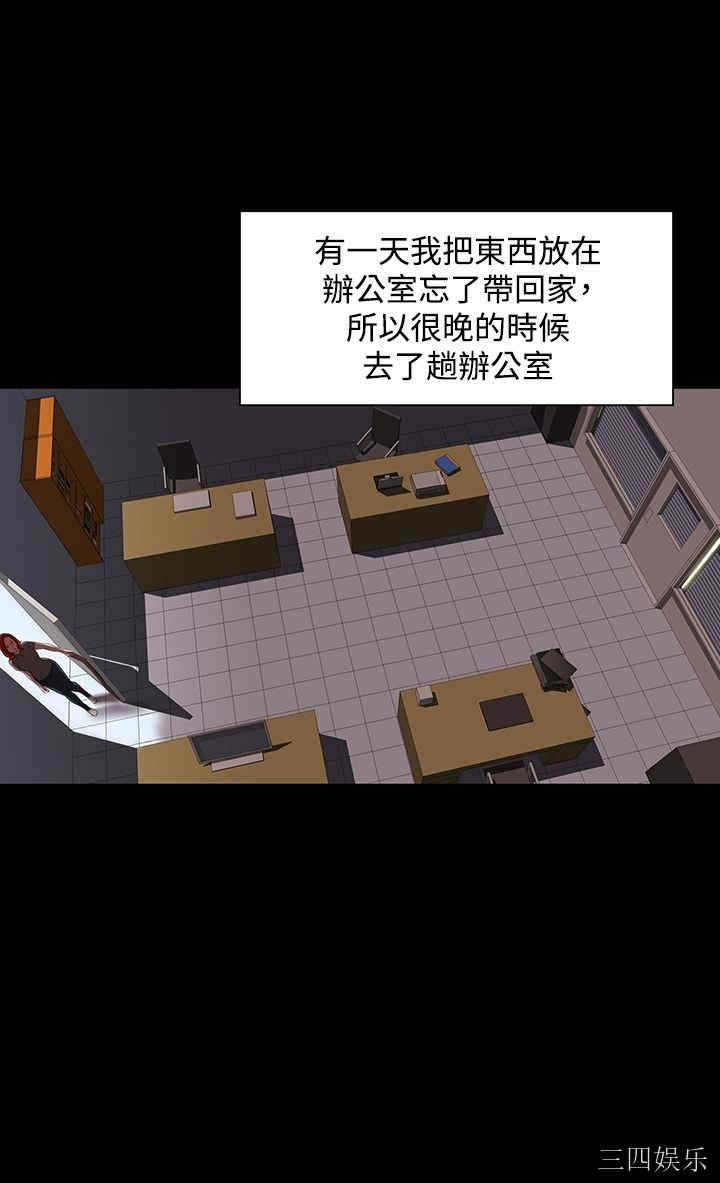 第21张