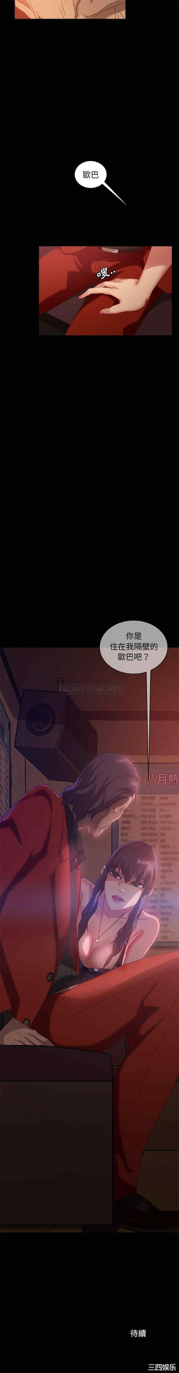 第21张
