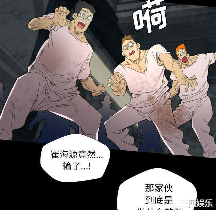 第66张